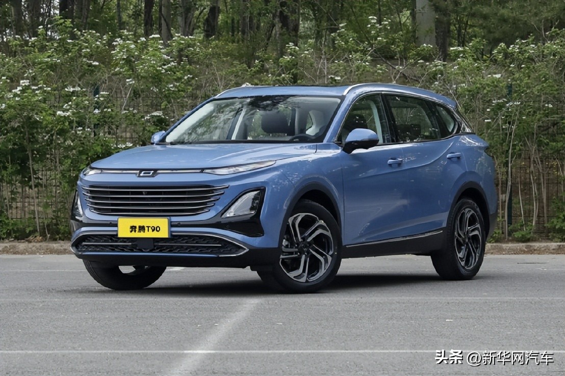 奔腾T90上市起售价10万,2023款全新奔腾t90上市了吗