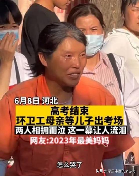 最美环卫工妈妈的儿子考了多少分,最美妈妈环卫工儿子上什么大学