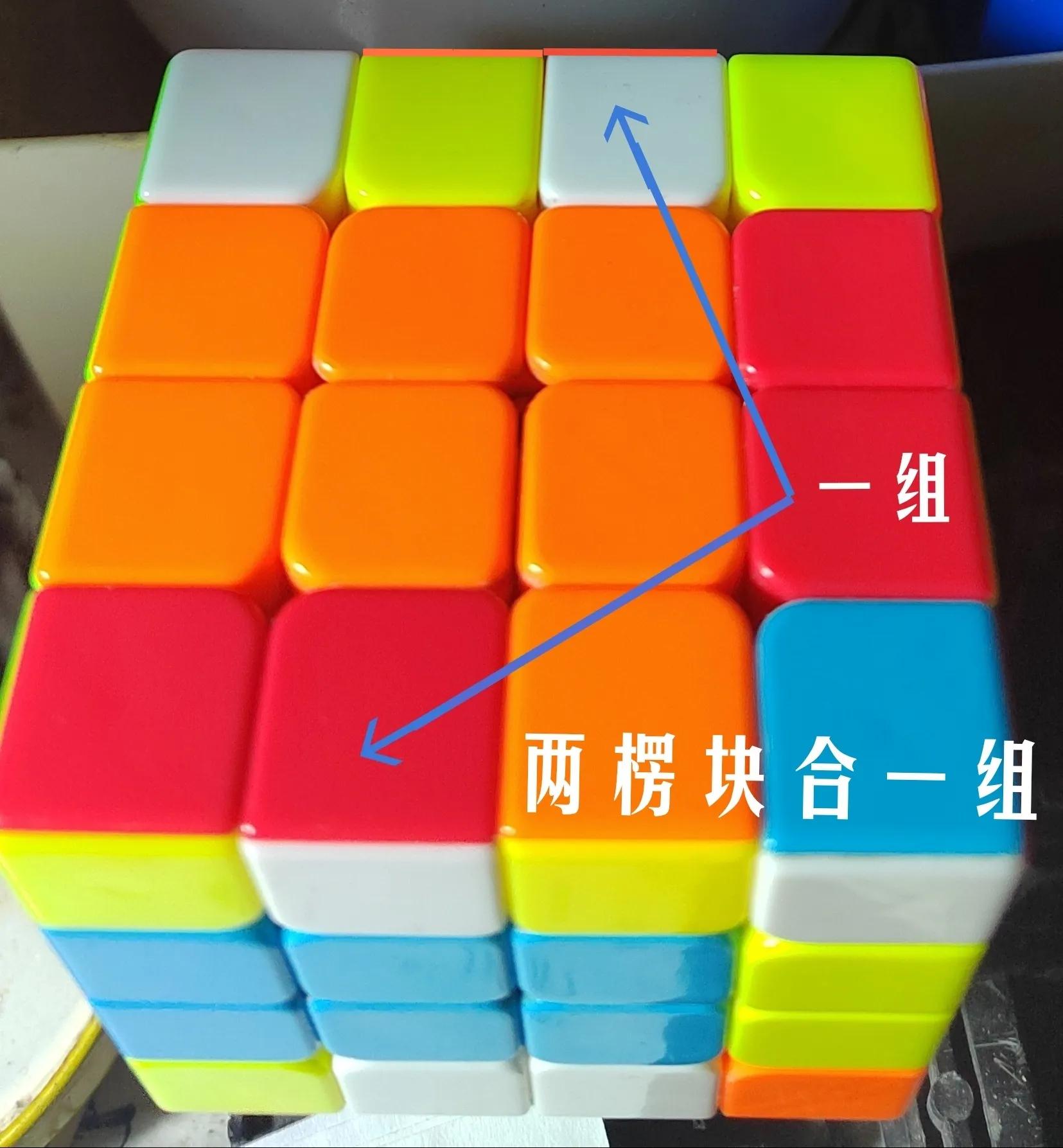 分享玩转抖音技巧,分享玩转魔方技巧