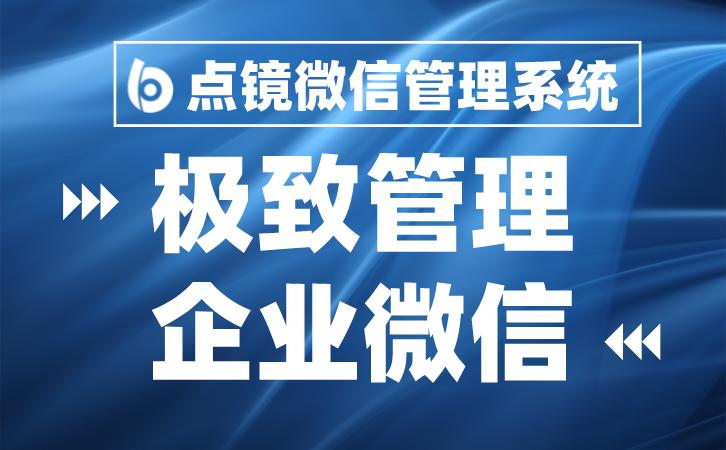 crm系统优化客户资源，提升销售管理效率