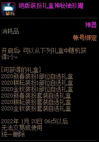 dnf尹策划,尹策划