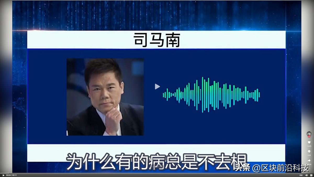 司马南幕后团队浮出水面，他们的目的究竟是什么？