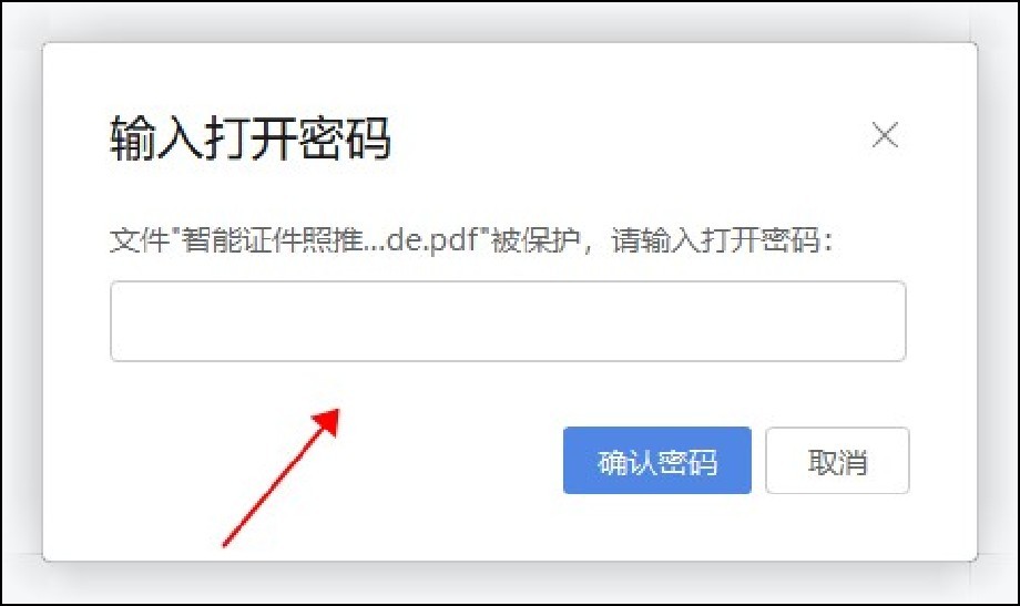 pdf文件怎么能够更好的加密保护,pdf加密方式有哪些