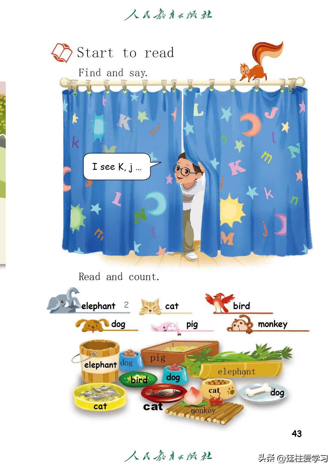 英语PEP三年级上册,三年级起点和三年级pep有什么区别