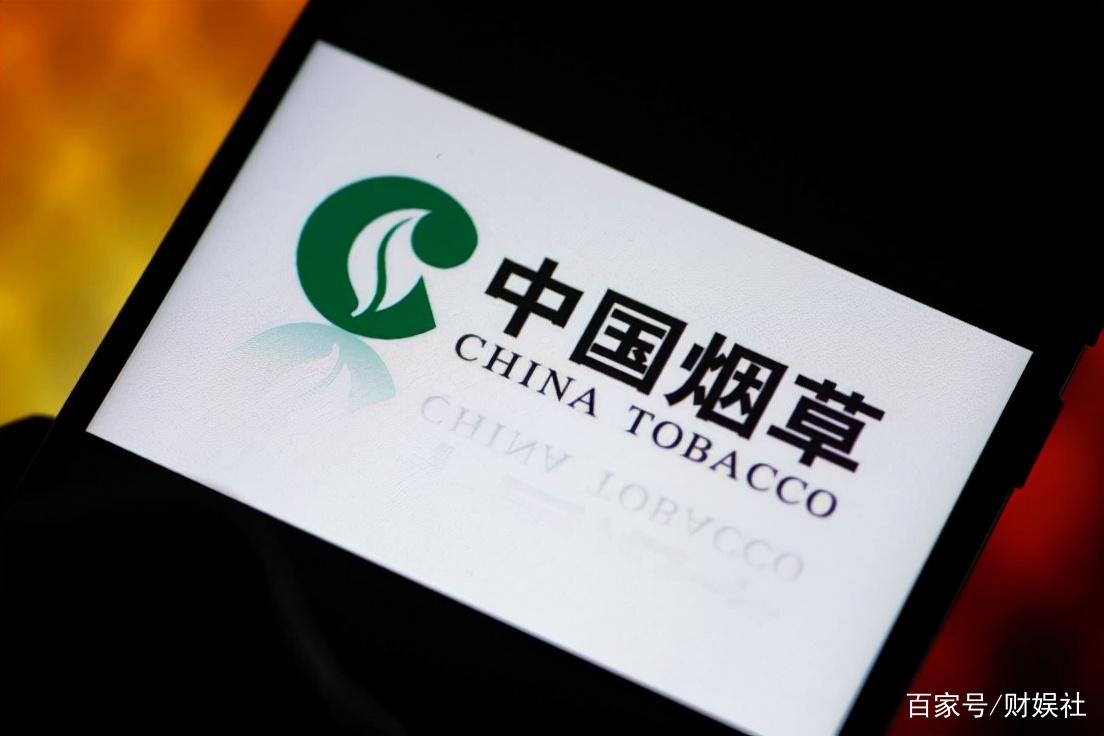 2023年中国烟草卖了多少钱,草烟价格