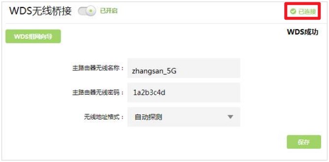 路由器不用网线怎么无线桥接上网,专业宽带师傅教你路由器无线桥接