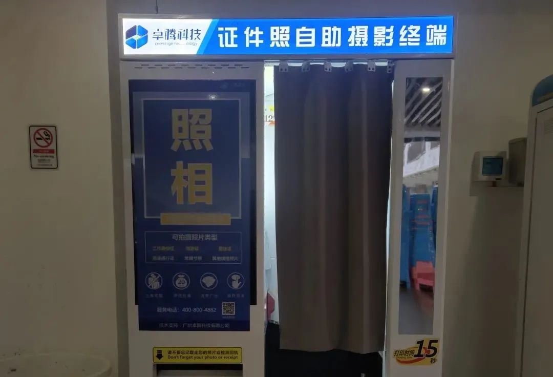 广州城建职业学院数字官网,广州城建职业学院从哪个门进