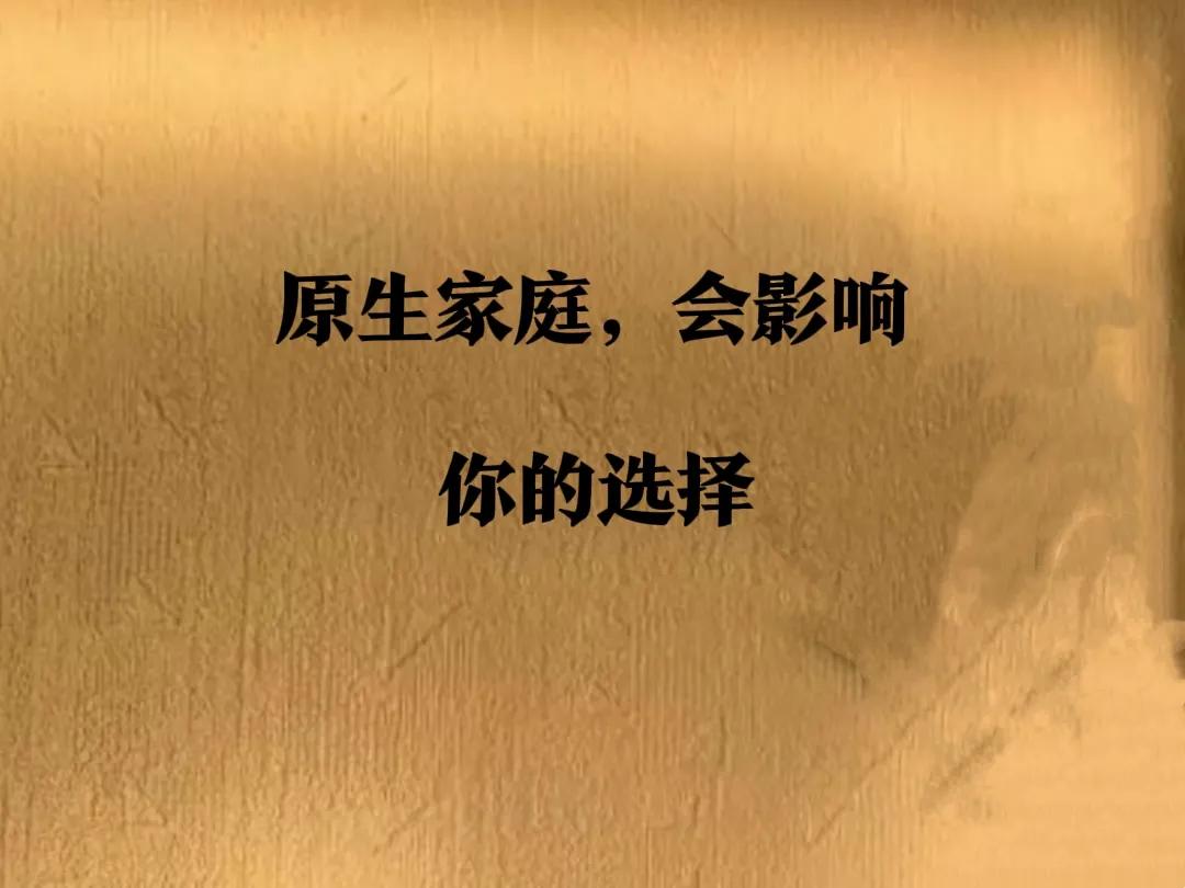 这辈子嫁给谁是不是上天注定的,是不是人嫁给谁都是命中注定