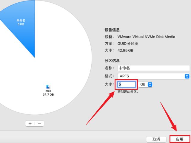 apfs分区跟macos区别,apfs分区跟macos扩展哪个快