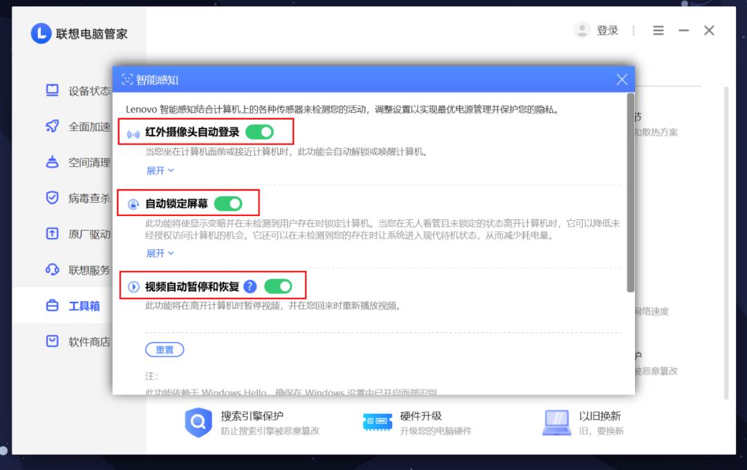 yoga电脑如何释放最佳性能,yoga笔记本新电脑怎么使用