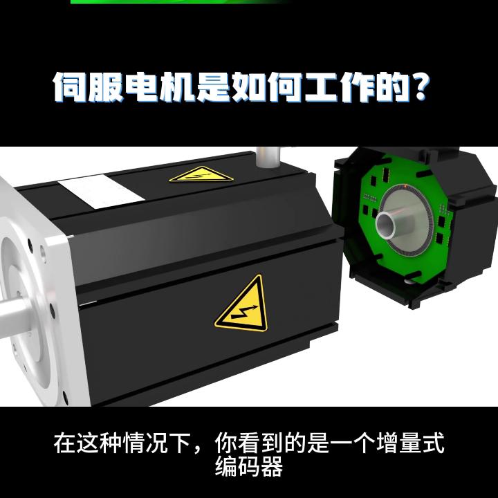 伺服电机自动化生产线,伺服电机升降自动化