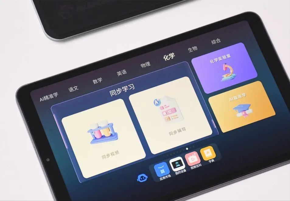 酷比魔方iplay50mini平板,酷比魔方iplay50pro平板怎么样