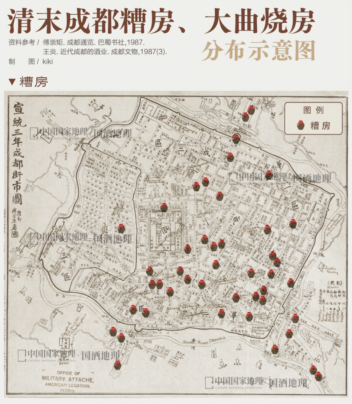 中科院微生物研究所白逢彦,中科院微生物研究所食用菌种