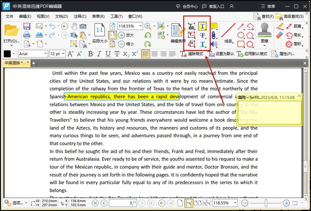 怎么用pdf编辑器修改图片里的文字,修改pdf文件中的文字的免费软件