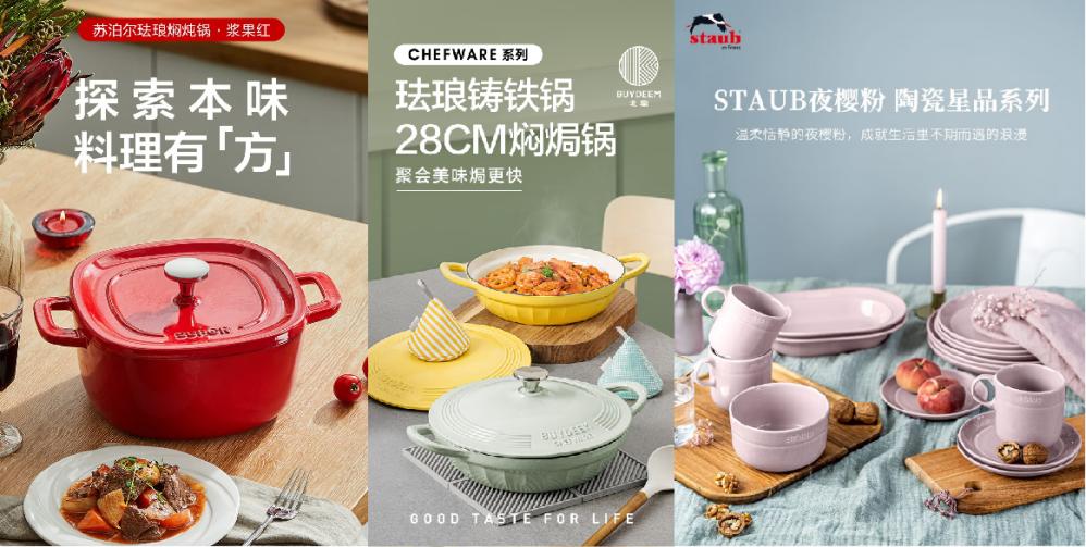 京东居家烹饪用具超品日开启每满200减30、小件低至9.9元