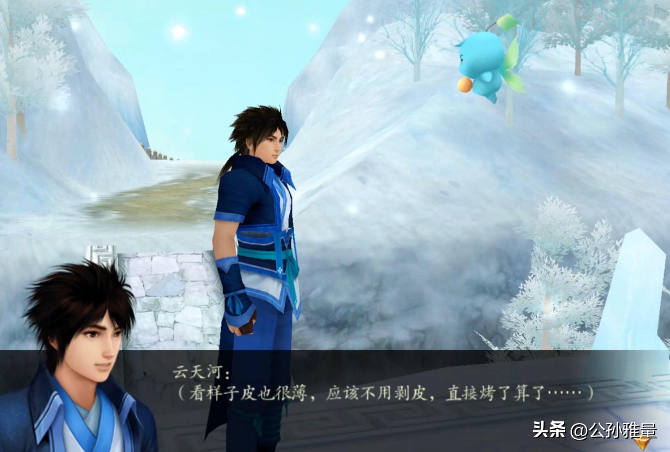 仙剑四隐藏剧情,仙剑奇侠传四景天