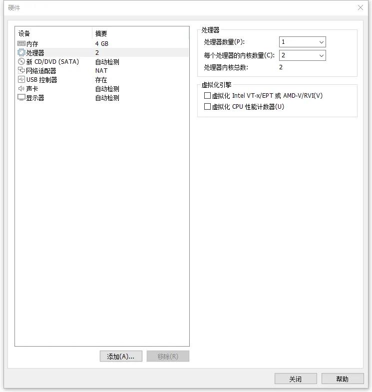 如何在vm上安装软件,vm能不能装黑苹果