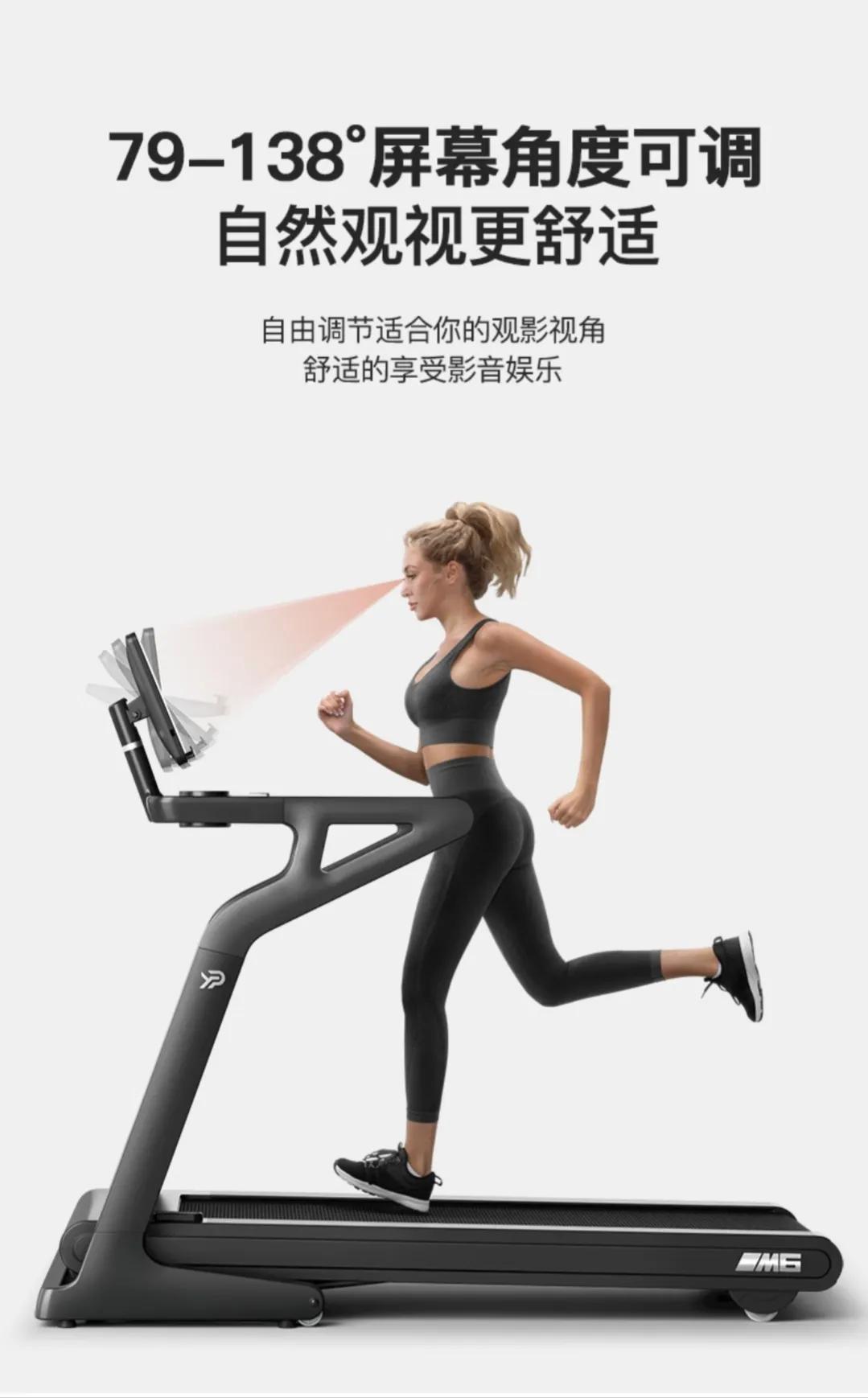 好物分享跑步机,跑步机好物