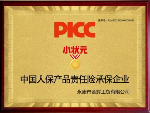 中国人保财险助力企业发展,中国人寿保险微服务