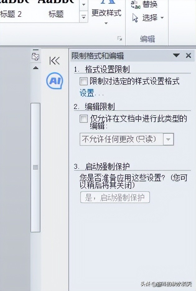 office办公自动化在工作中应用,office办公软件预览快捷键