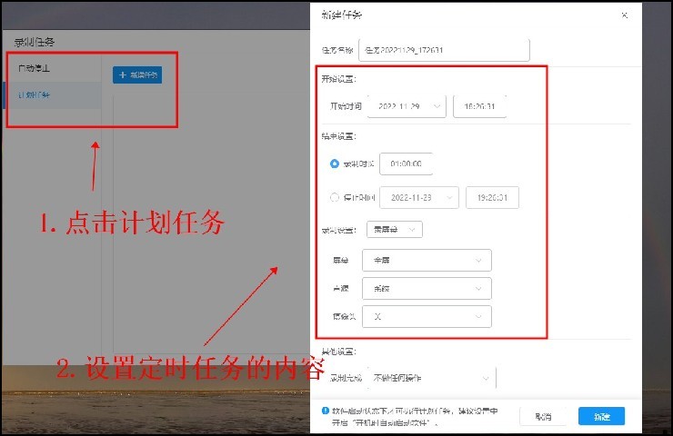 不想熬夜看球可以定时录制吗？这个绝对是球迷救星