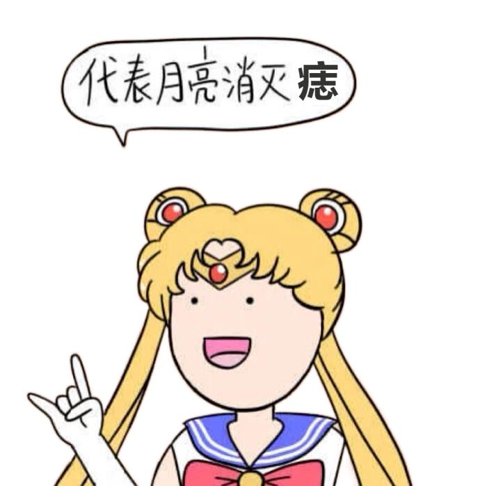 长毛痣怎么治最有效果,嘴角痣长毛凸起能点吗