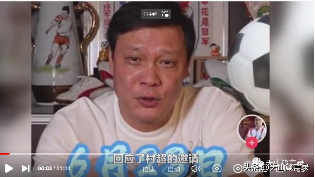 中国足球还有必要玩下去吗,中国足球还有没有必要再投入下去