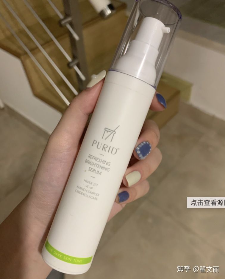 性价比最高的美白祛斑精华,城野377和科颜氏美白祛斑精华