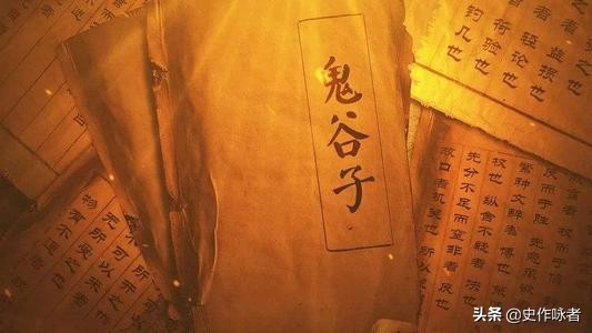 中国历史十大忽悠高手之诸葛亮,100个诸葛亮比不过一个鬼谷子