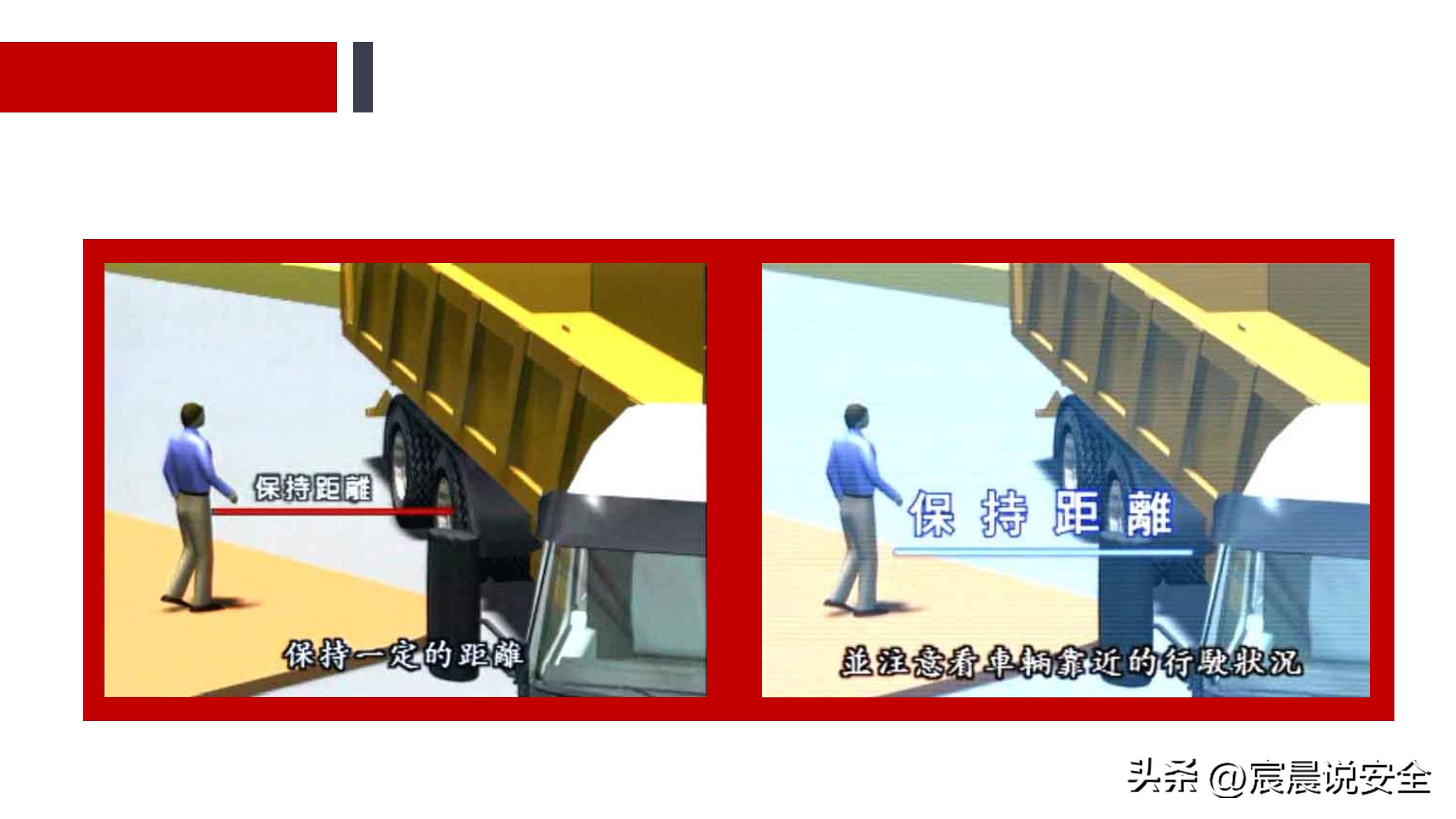 ehs安全基本知识,ehs应知应会课件