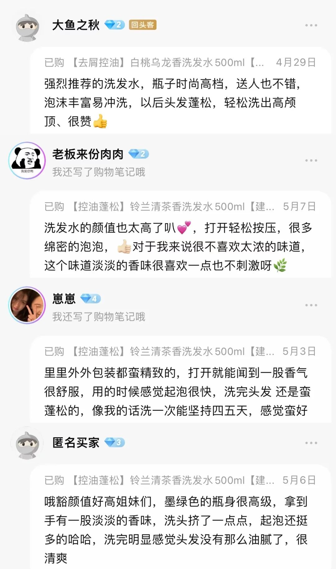 月销超60k，这家国产品牌强势霸榜细分品类No.1