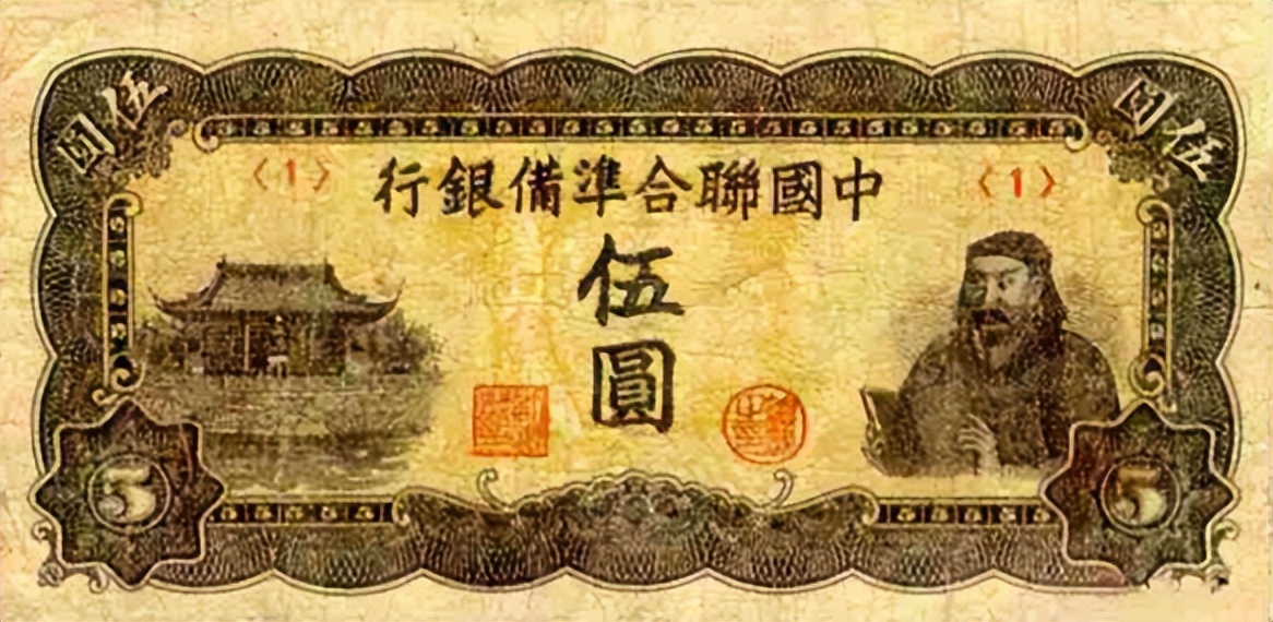 *钞伪**暗战:为搞垮英国经济,德国曾疯狂造假价值上亿英镑