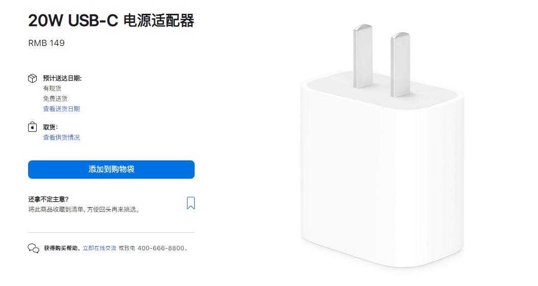 苹果取消充电头,苹果充电头有哪些小技巧