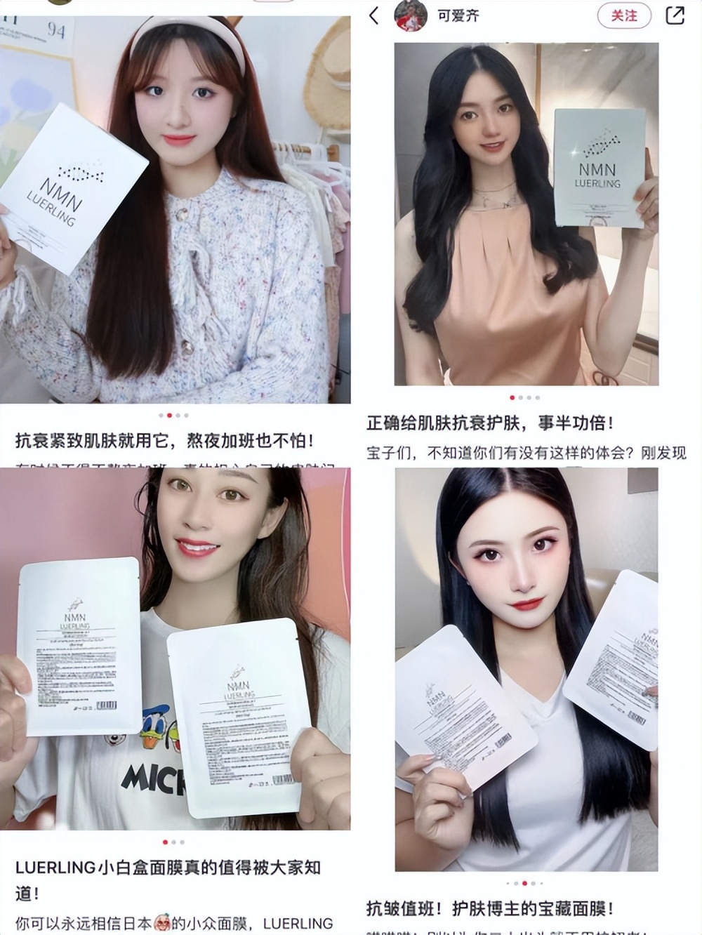 nmn面膜保湿,nmn面膜是什么牌子