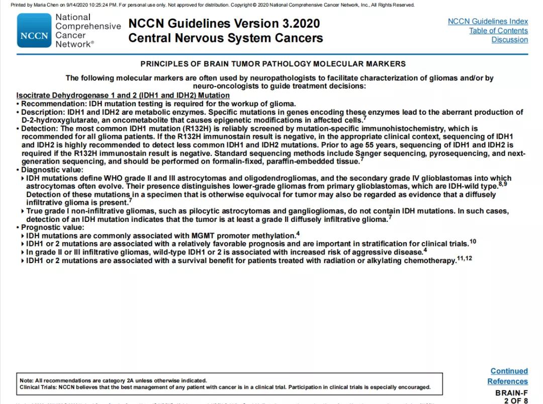 idh突变的星形胶质瘤预后,胶质瘤idh1突变和idh2不突变