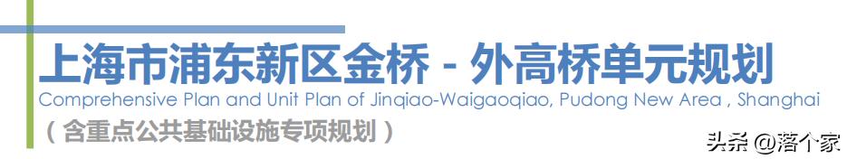 汤臣金桥花园西地块三期,汤臣金桥花园别墅