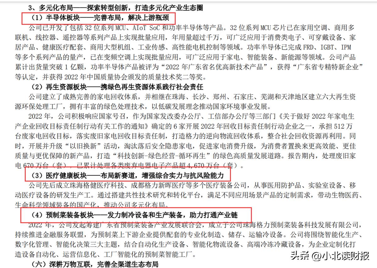 分手应该体面下一句是什么,分手应该体面原唱是谁