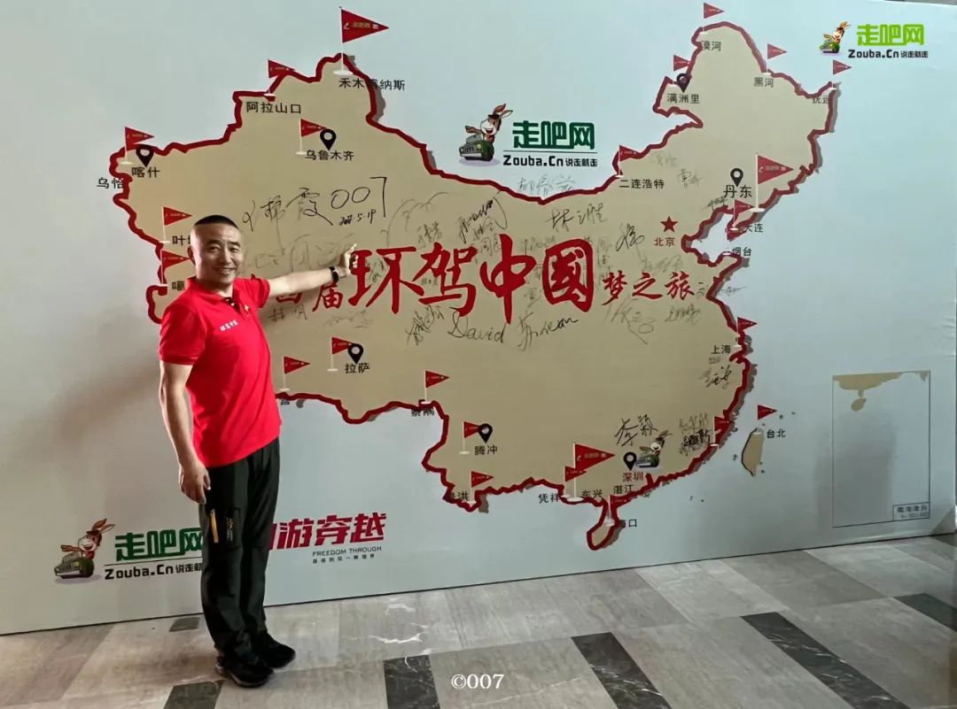 他16岁白手起家，立下十一个“亿”的目标，50岁已走过世界120国