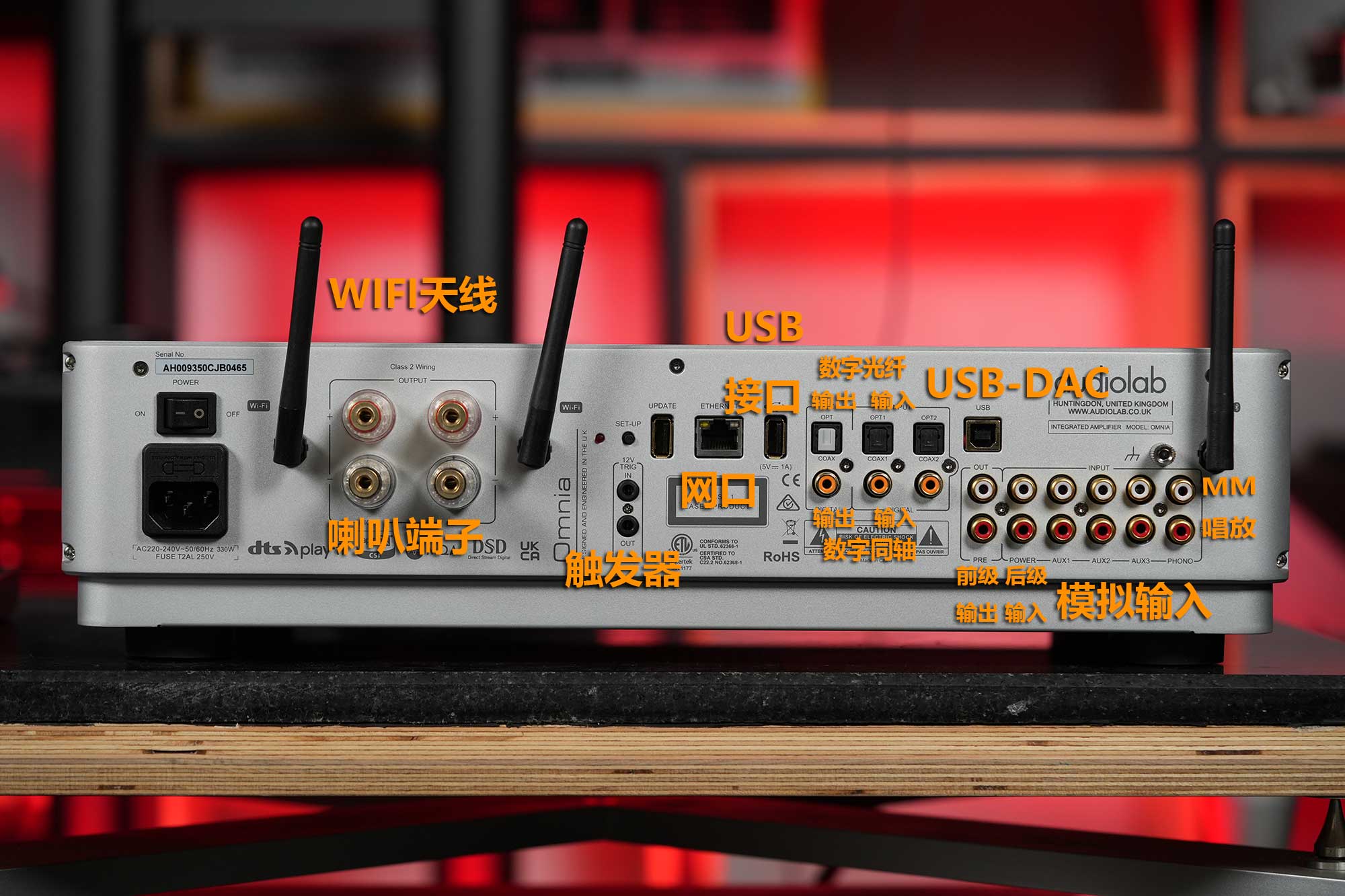 vaone功放评测,国都vaone功放