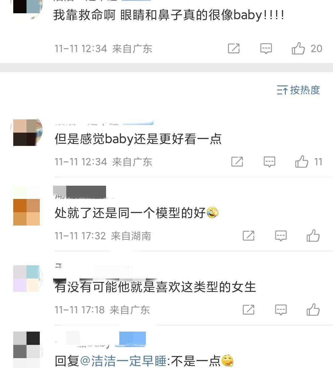 黄晓明叶柯照片,叶柯黄晓明看画展