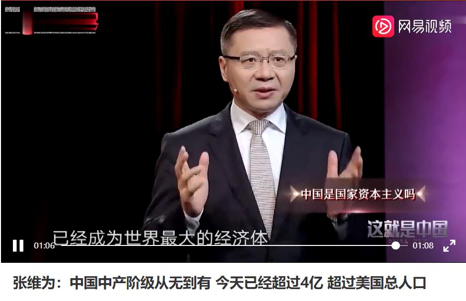 任泽平谈自由经济,任泽平谈2019经济