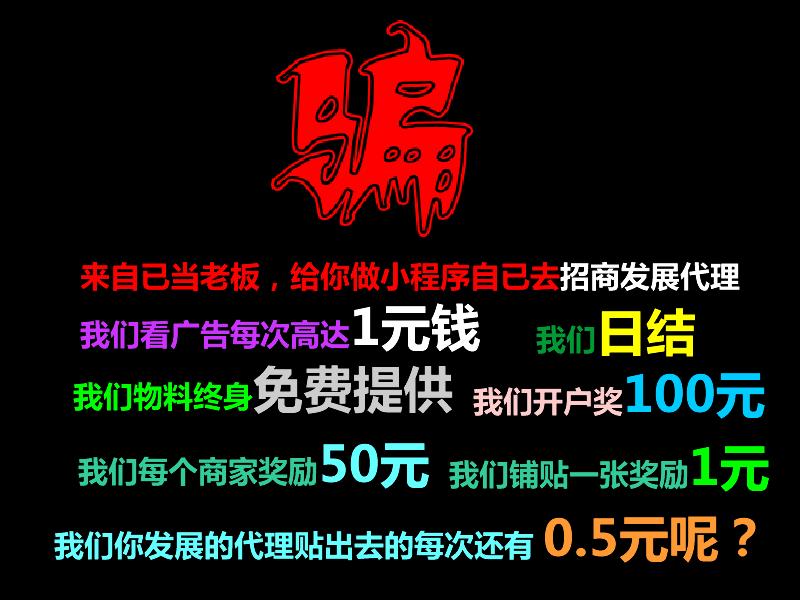 腾讯共享wifi项目找哪个平台靠谱,腾讯共享wifi项目官网怎么进