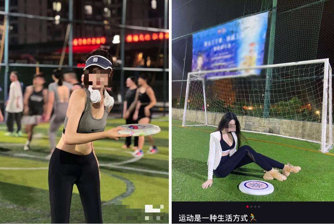 飞盘5分钟，拍照两小时！详扒“飞盘媛”背后的产业链