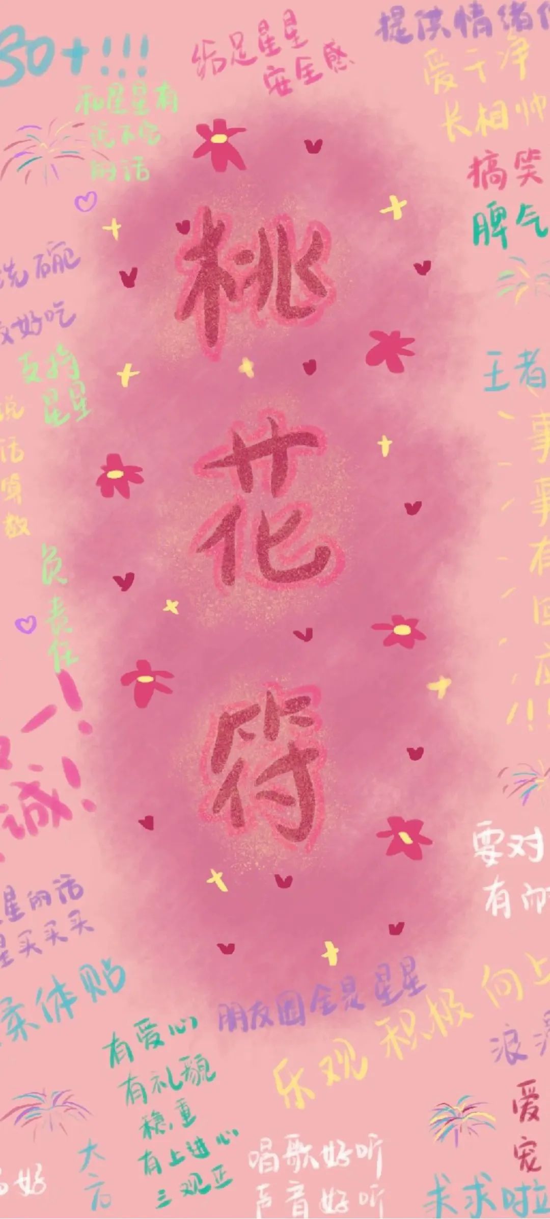 简单好看的水彩笔壁纸,好看清新的蓝色壁纸