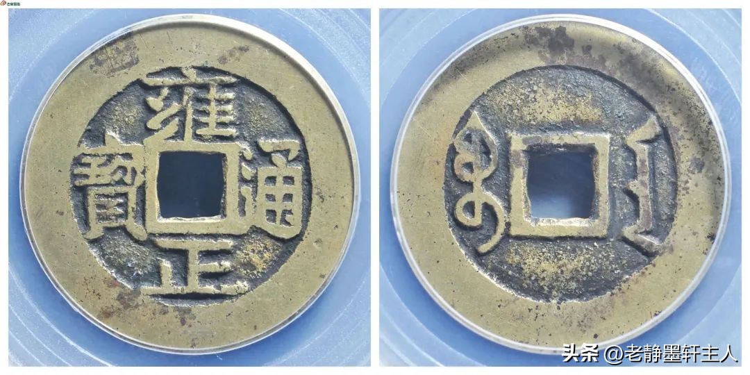 古钱行情解说,古钱行情