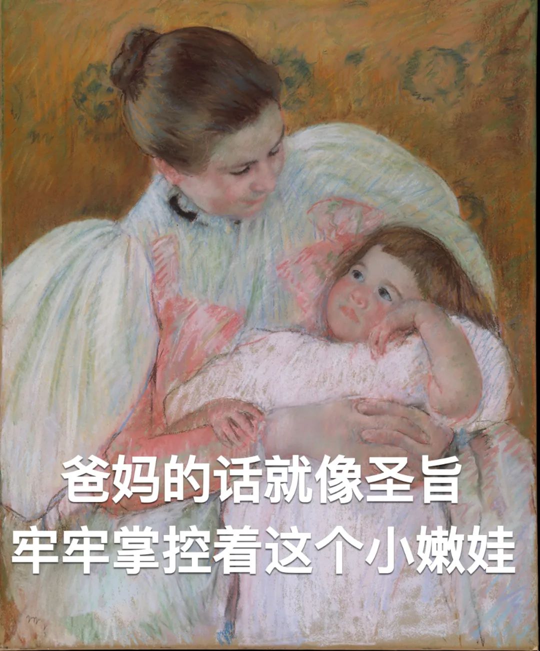 养娃段位高不高，看妈妈说话就知道，哈哈哈哈哈…