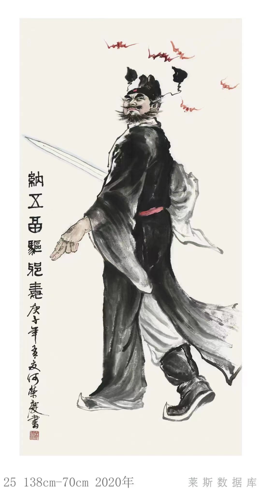 《中华英才》重点推荐艺术家——何荣庆