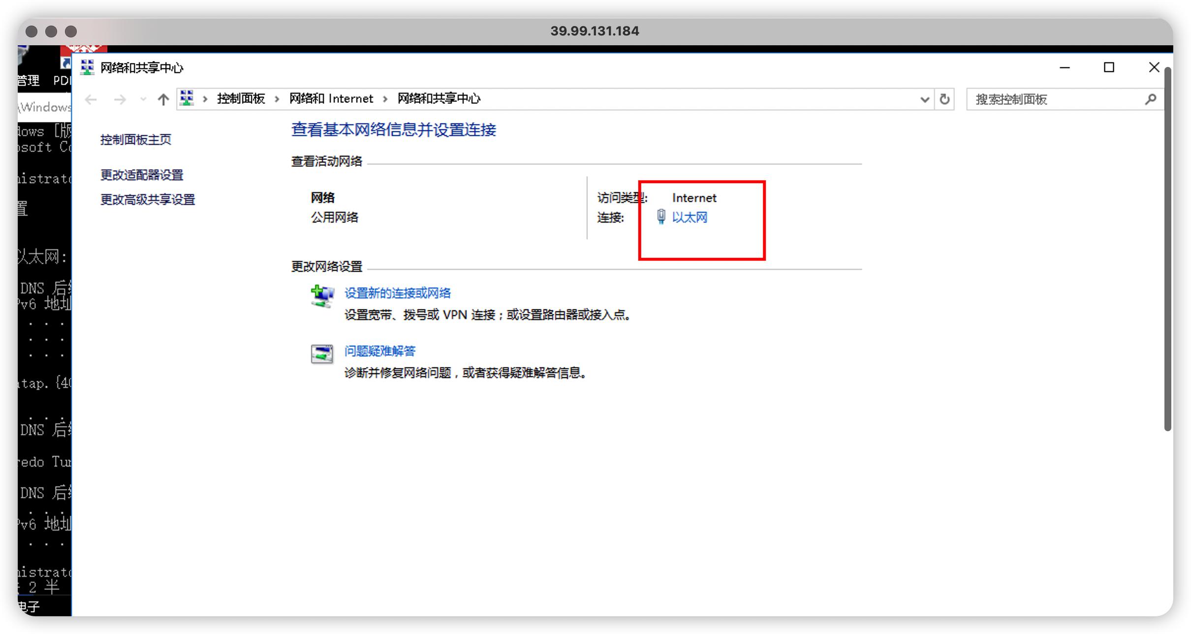 共享电脑的ip地址怎么查看,断网电脑如何查看电脑ip地址