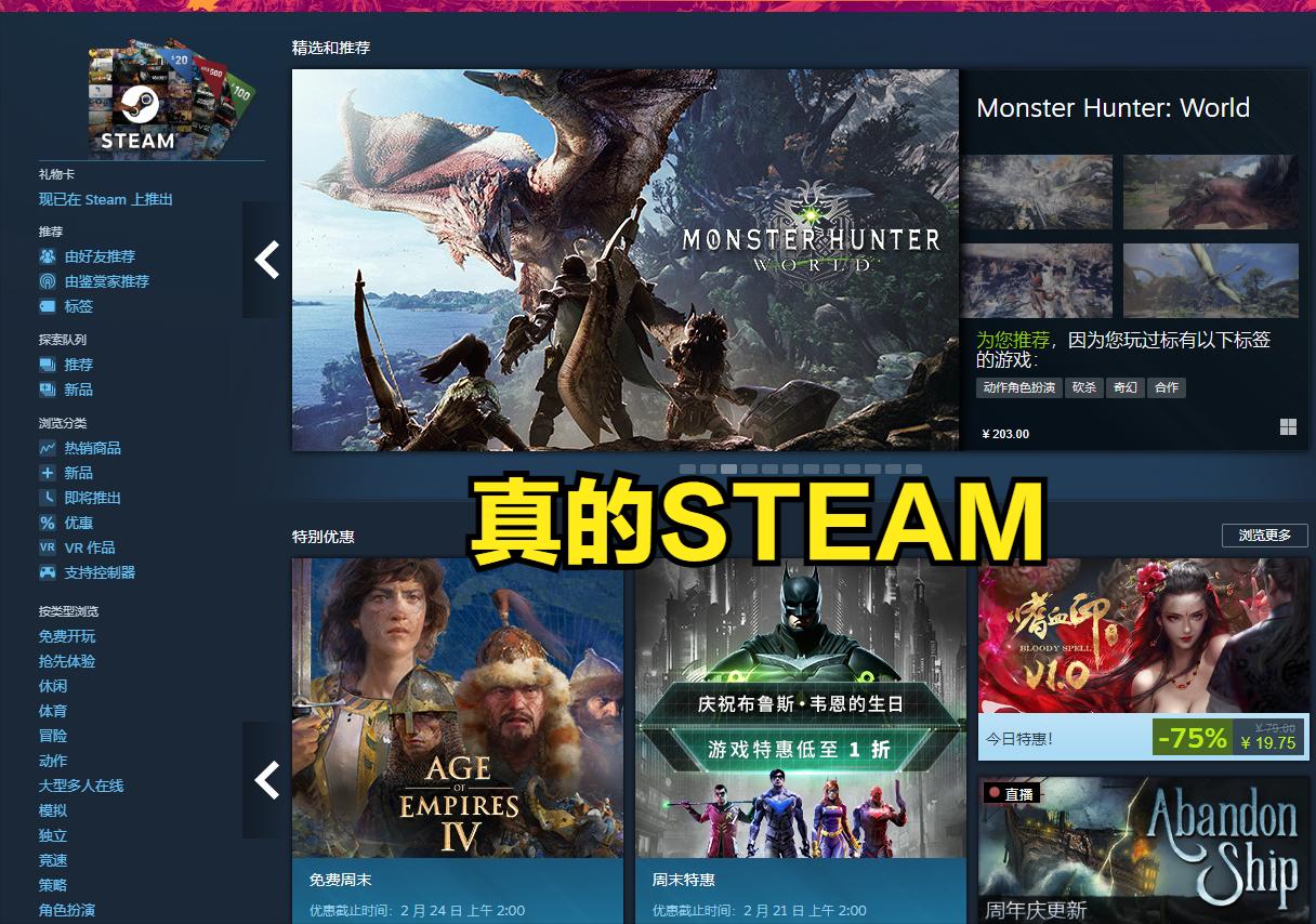 steam国区偏好屏蔽怎么关掉,steam国区防沉迷