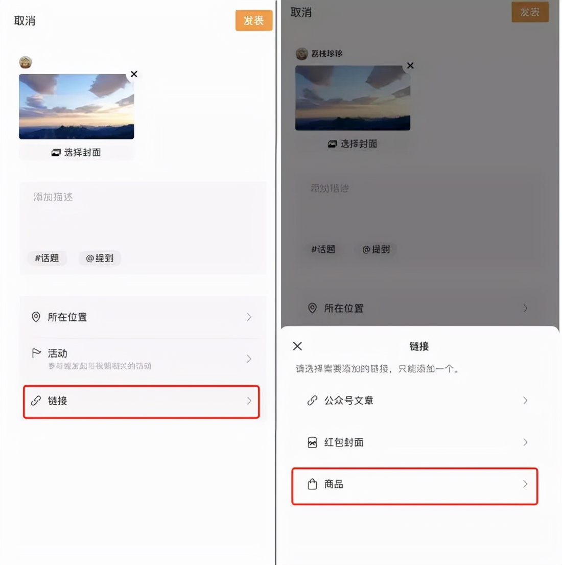 微信2大「地震式」更新，群发增至60次？这也太香了
